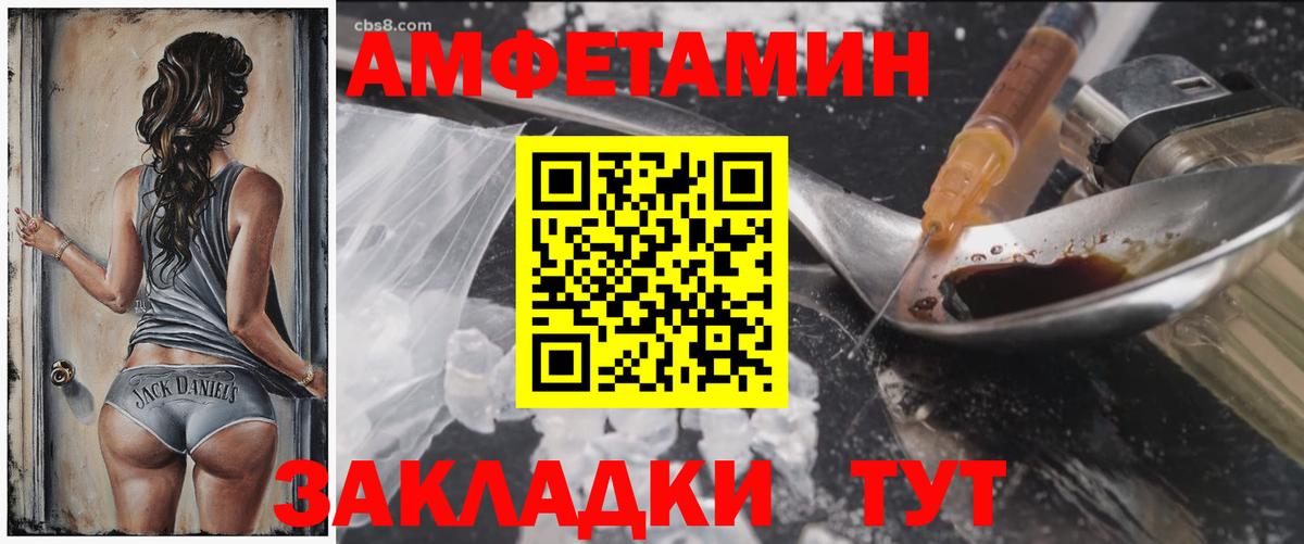 shop какой сайт  АМФЕТАМИН Розовый  АМФЕТАМИН  Вход с VPN  Усолье-Сибирское 