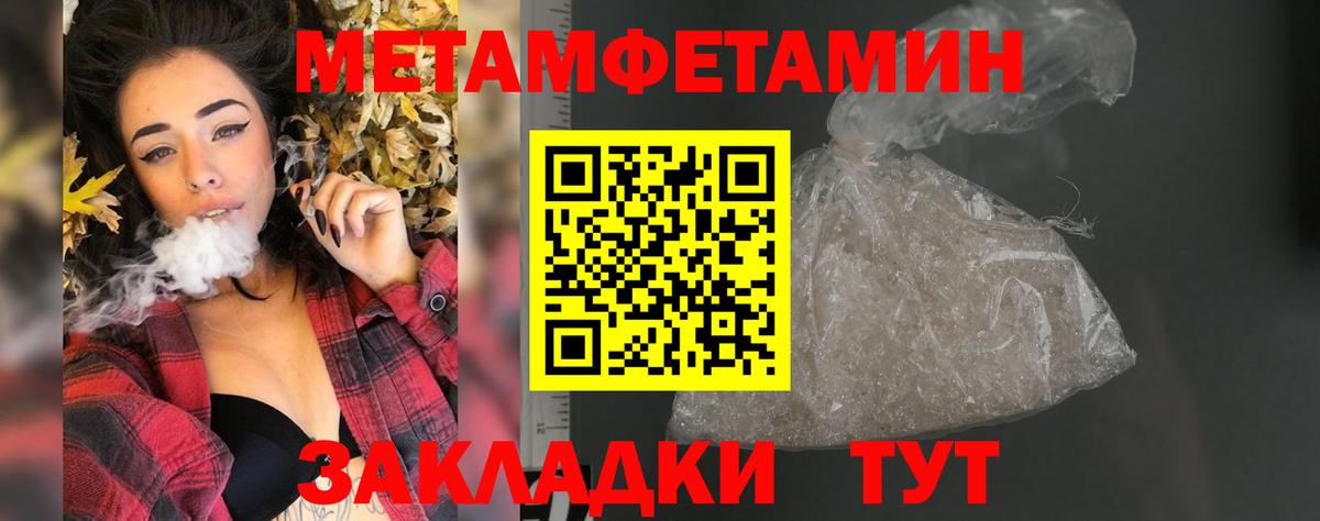 Амфетамин VHQ Усолье-Сибирское