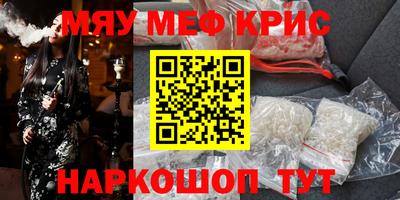 меф Бузулук