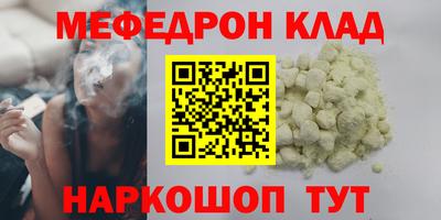 кокаин Бугуруслан