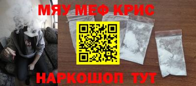 кокаин Бугуруслан