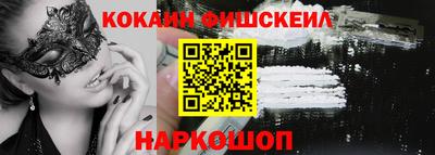 кокаин Бугуруслан