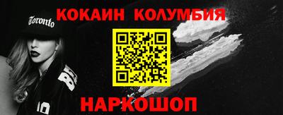 кокаин Бугуруслан