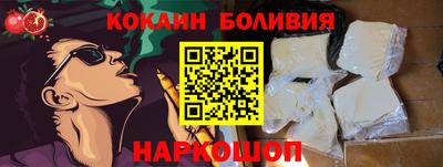 кокаин Бугуруслан