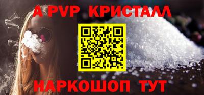 прущие грибы Будённовск