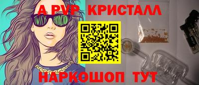 меф Бузулук