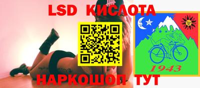 меф Бузулук