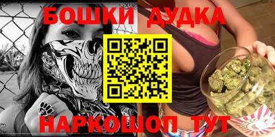 меф Бузулук