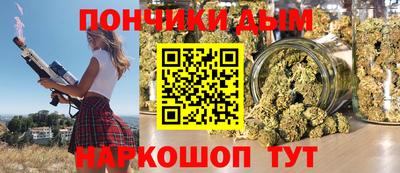 прущие грибы Будённовск