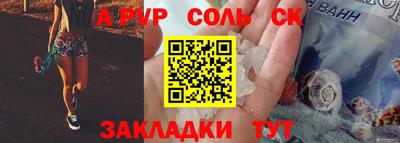 кокаин Бугуруслан