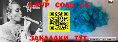 меф Бузулук