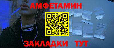 меф Бузулук