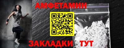 прущие грибы Будённовск