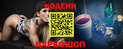 прущие грибы Будённовск