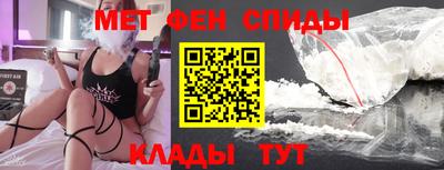 меф Бузулук