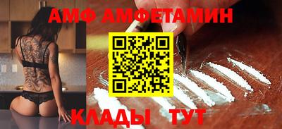 меф Бузулук