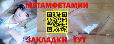 кокаин Бугуруслан