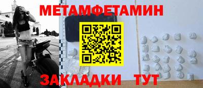 меф Бузулук