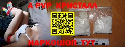 меф Бузулук