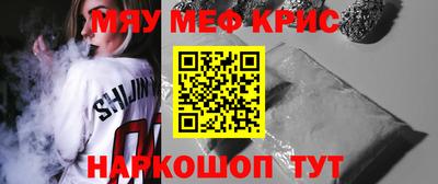 кокаин Бугуруслан