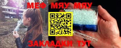 кокаин Бугуруслан