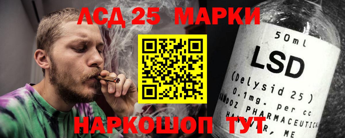 Усолье-Сибирское  ЛСД экстази ecstasy  Вход с VPN 