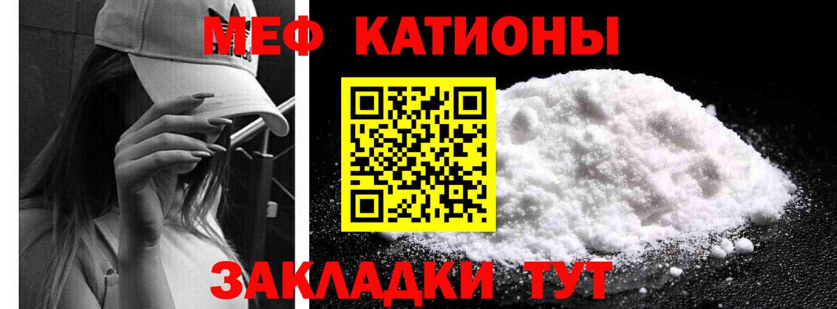 МЕФ мука Усолье-Сибирское