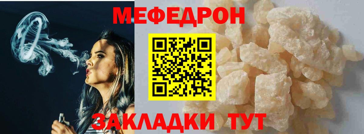МЯУ-МЯУ 4 MMC  Вход с VPN  МЯУ-МЯУ  Усолье-Сибирское 